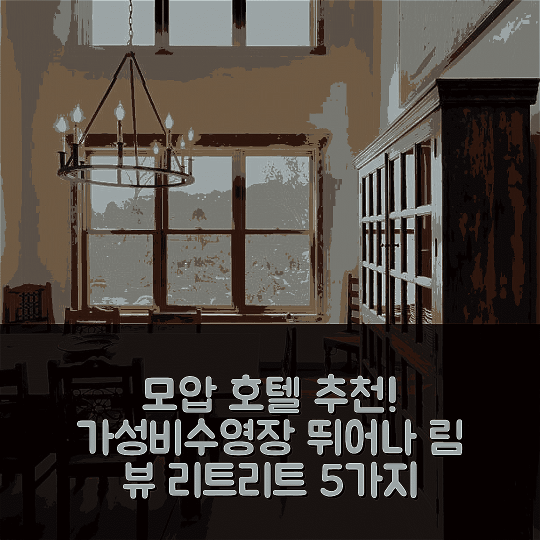 모압 숙소 여행 호텔 추천 림 뷰 리트리트 14 | 가성비와 수영장, 조식이 뛰어난 5가지 이유